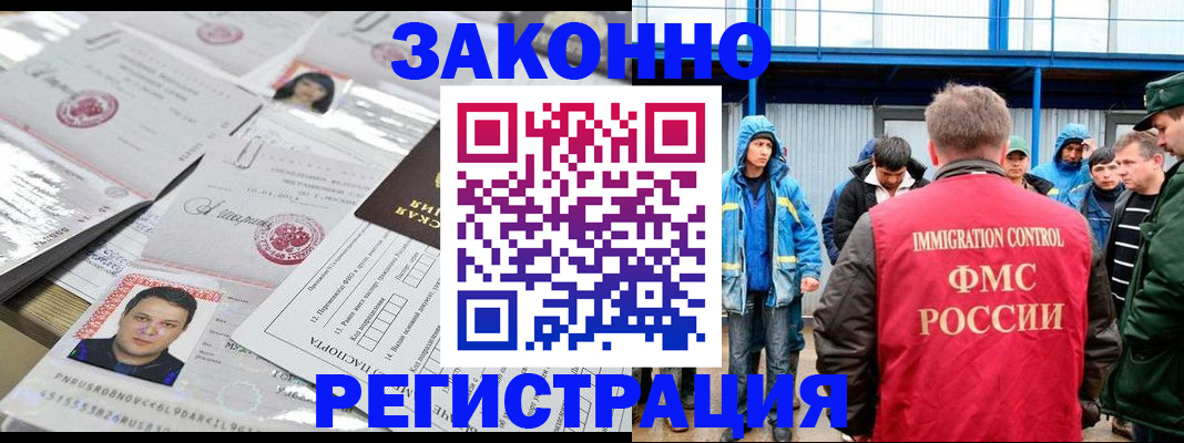 найти адрес прописки в Уяре