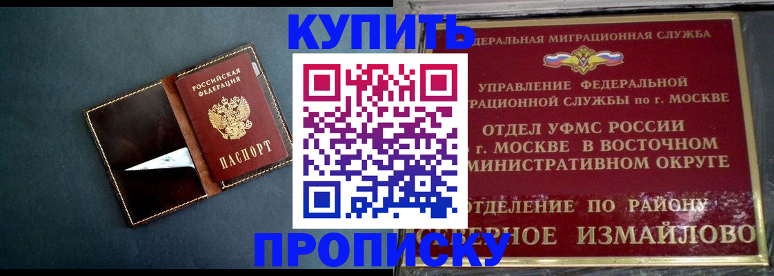 форма 3 в Уяре